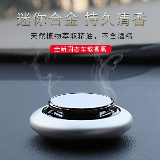 Applicable to BMW Benz Audi Volkswagen Perfume Holder High-End Solid Car Ointment Car Deodorizer Ornaments