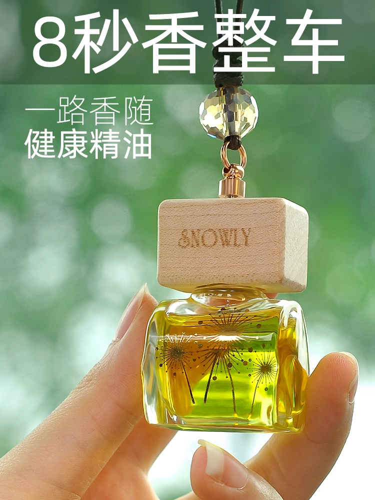 BMW Benz Car Perfume Pendant Car Interior Decoration Ornament Car Aromatherapy Essential Oil Long-Lasting Light Perfume Car Pendant