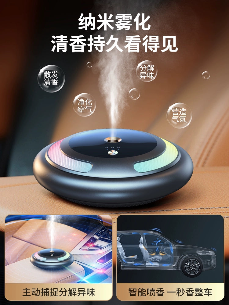 Mercedes-Benz Car Aromatherapy Car Perfume Lasting Fragrance Ambience Light High-End Car Deodorizer 2023 New Decoration