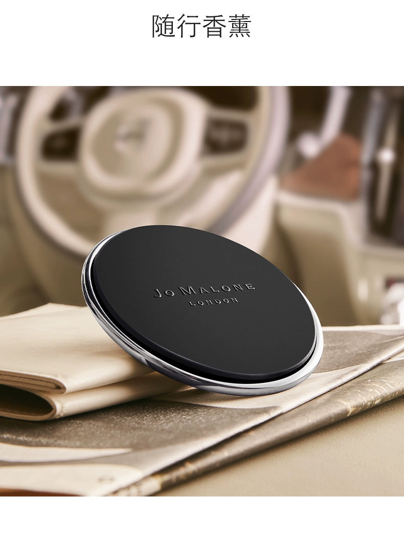 Jomalone Jo Malone Car Aromatherapy Pendant High-End Light Perfume Jo Malone London Automobile Vent Perfume Fragrance