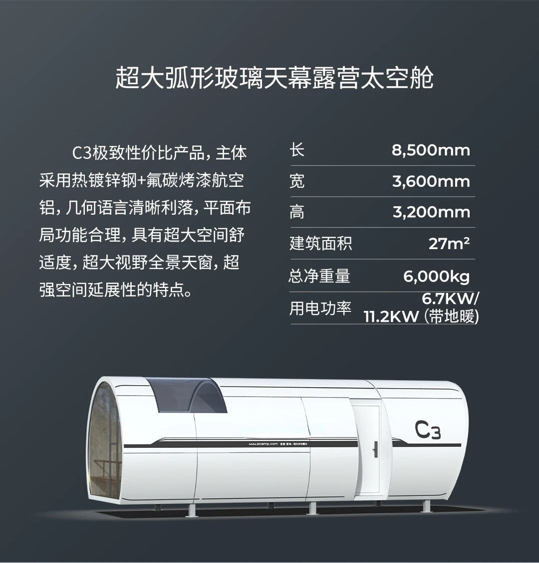 Camp Space Capsule Prefabricated House Glass Room Homestay Hotel Outdoor Camping Viewing Room