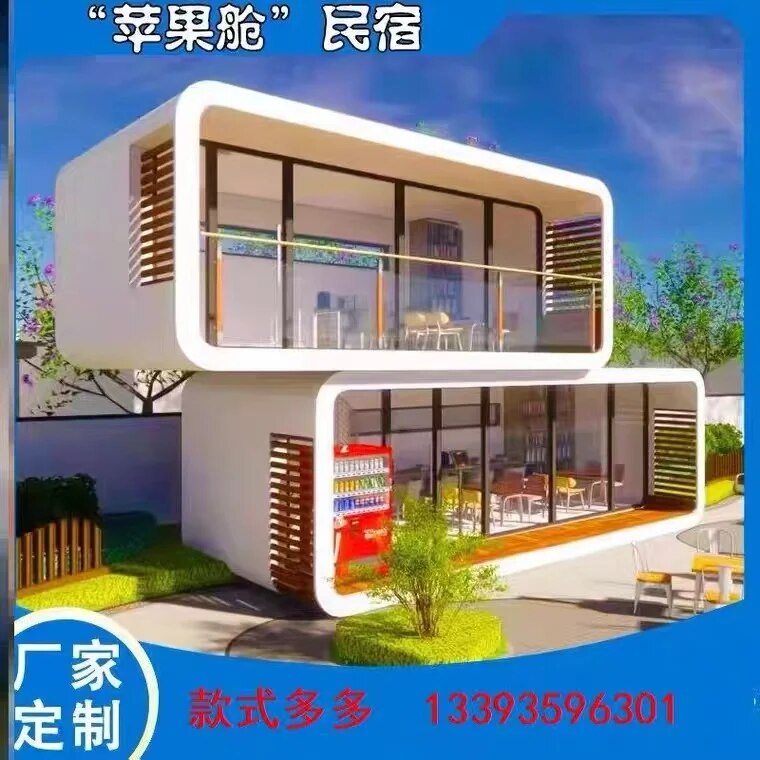 Customized residential container mobile house, space cabin, home stay, intelligent apple cabin, outdoor office, tempered glass