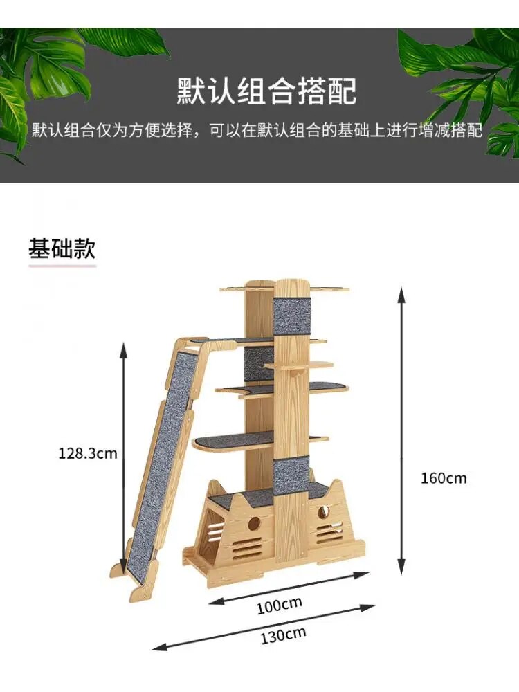 Solid Wood Large Cat Climbing Frame Cat Scratching Board Space Capsule Cat Tree Cat Jumping Platform Cat Crawling Furniture