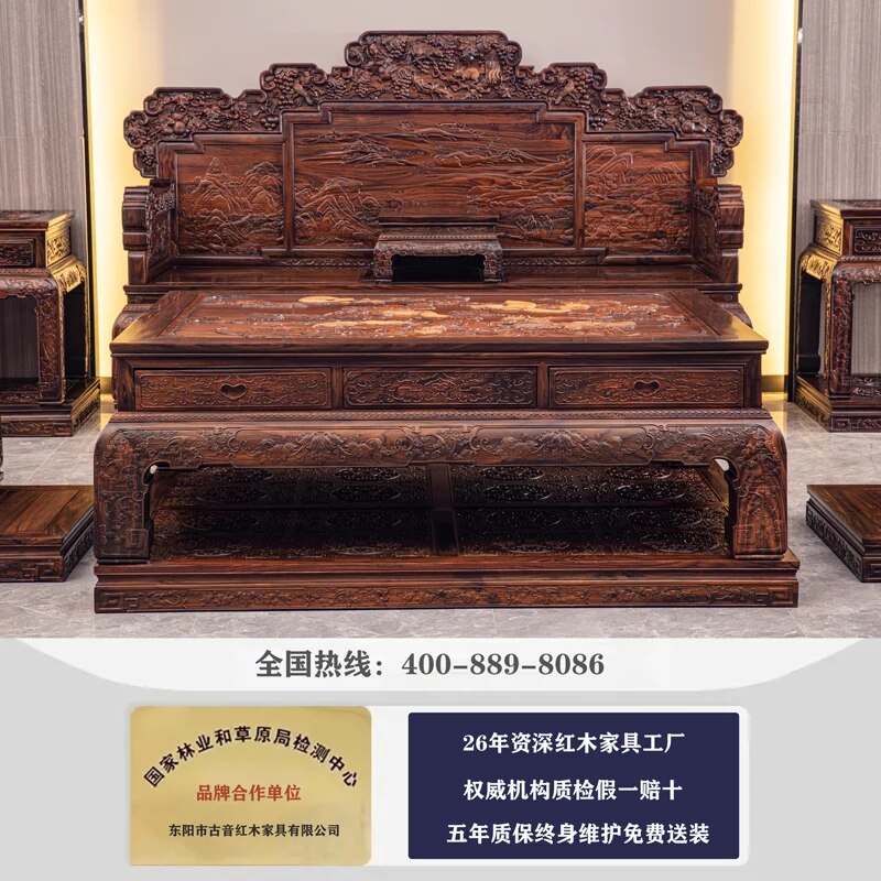 Custom mahogany furniture, black sour branch living room, luxury sofa, broadleaf yellow sandalwood, classical carving