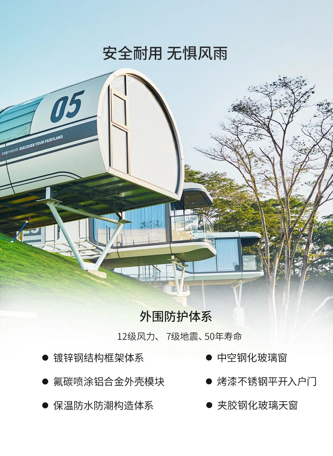 Camp Space Capsule Prefabricated House Glass Room Homestay Hotel Outdoor Camping Viewing Room