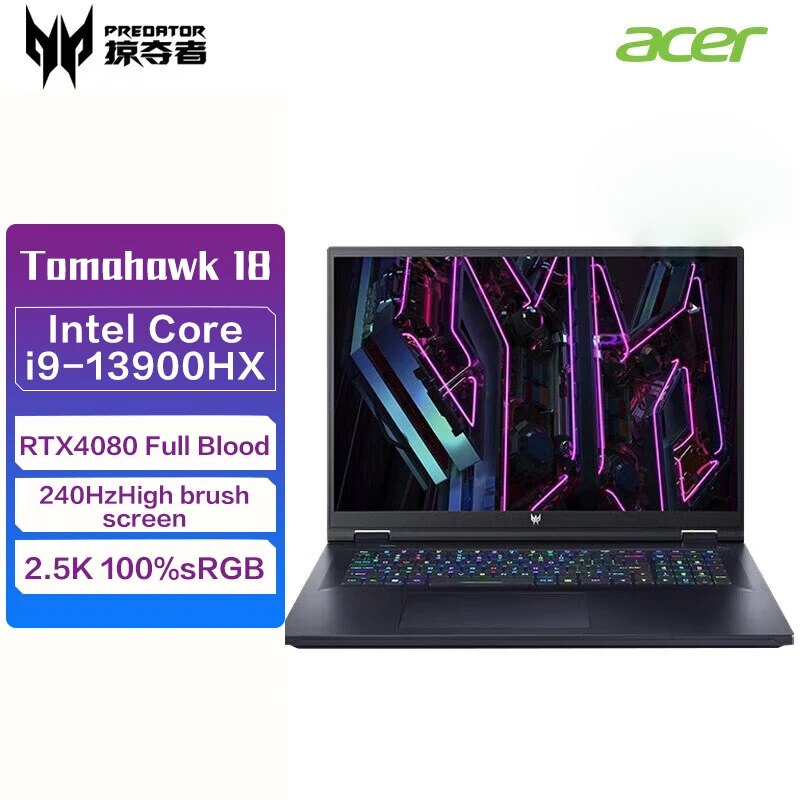 New Genuine Acer Marauders18  Gaming Laptop Intel i9-13900HX RTX4080 E-Sports 18-inch 2.5K 165Hz IPS Screen Game Notebook